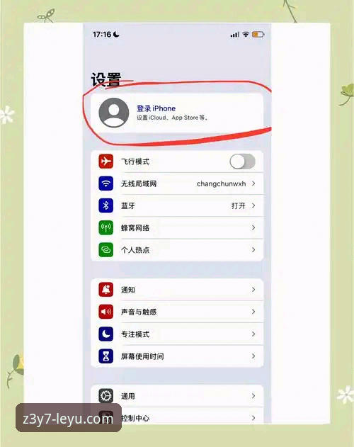 乐鱼体育平台手机登录功能完整指南：从下载到使用的新手教程