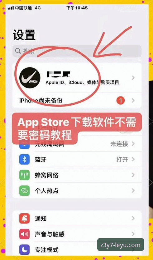乐鱼苹果版安装教程：从下载到登录的完整操作指南